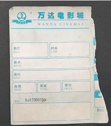 纸上的字会神奇消失？为何热敏纸市场能如此坚挺