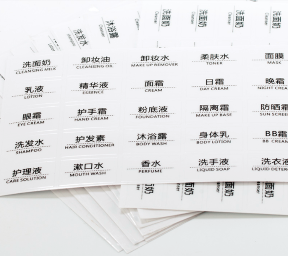 不干胶标签纸有哪些材质？