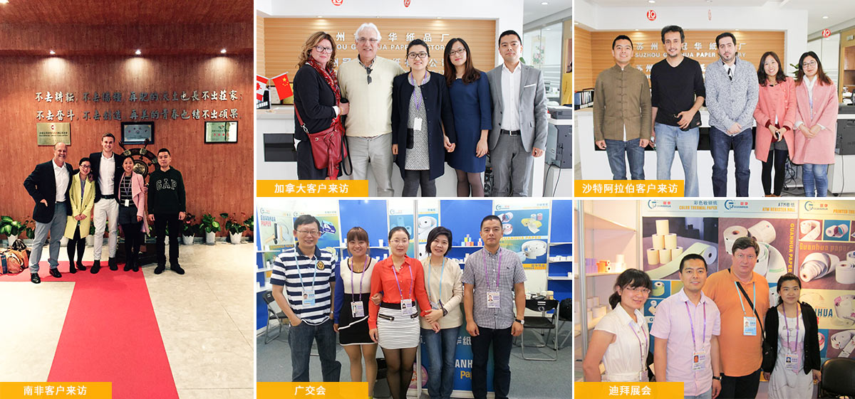 金沙集团www3354cc团队风采