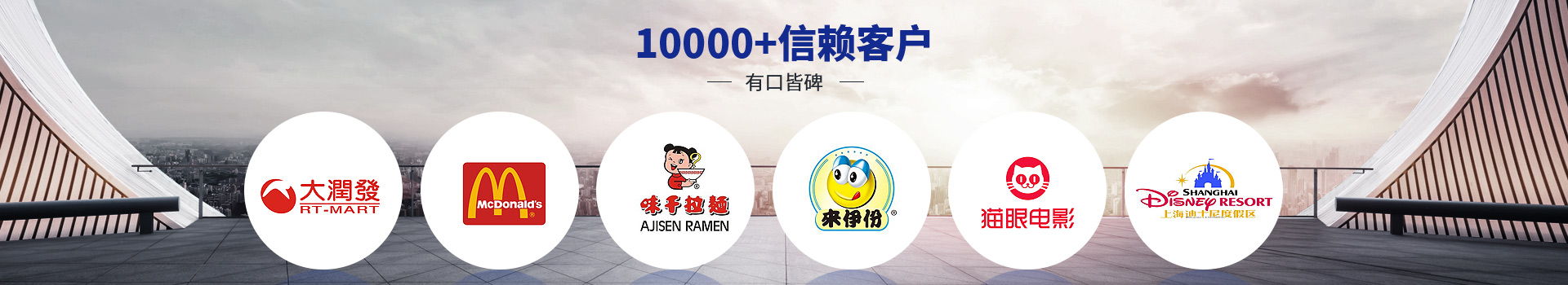 金沙集团www3354cc客户案例