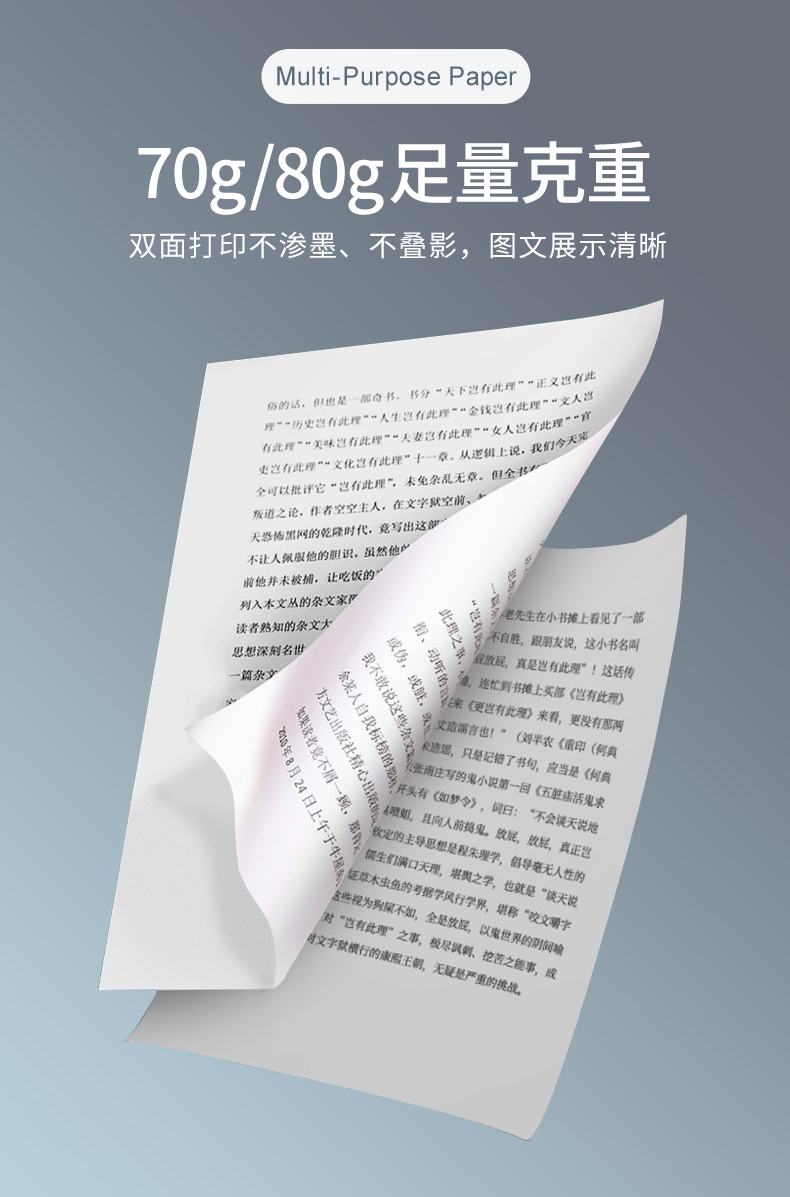 金沙集团www3354cc热敏纸_06