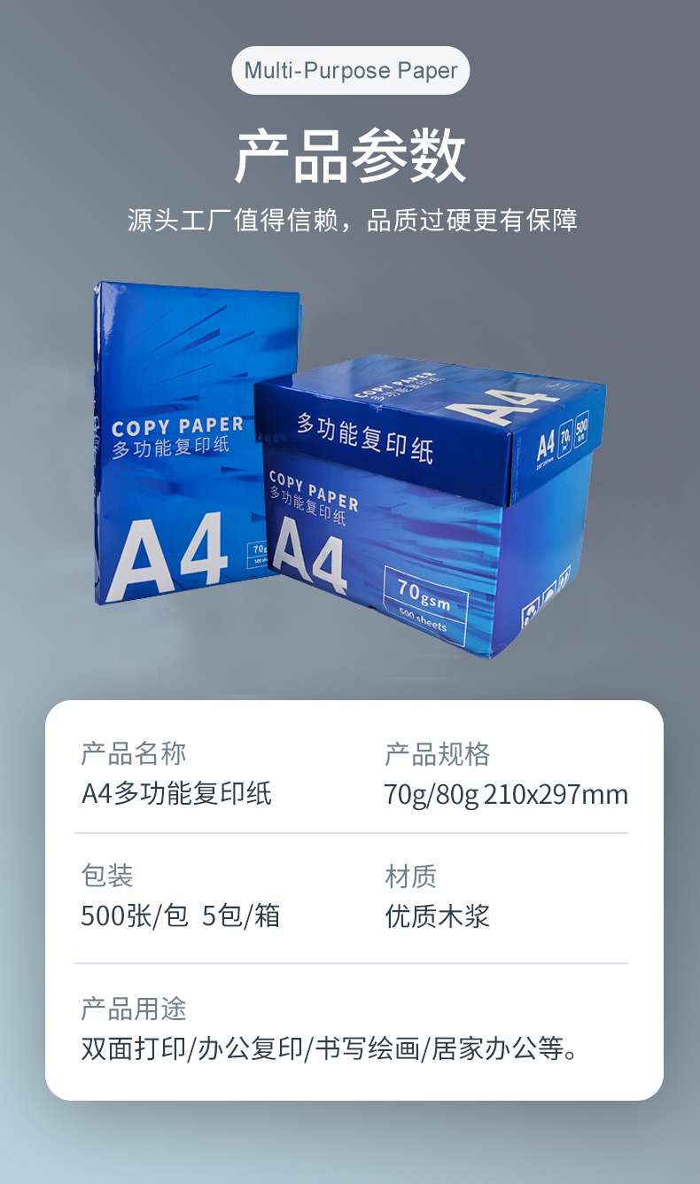 金沙集团www3354cc热敏纸_08