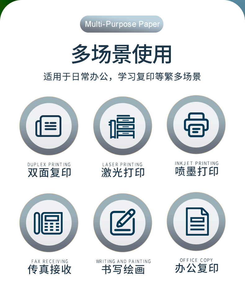 金沙集团www3354cc热敏纸_02