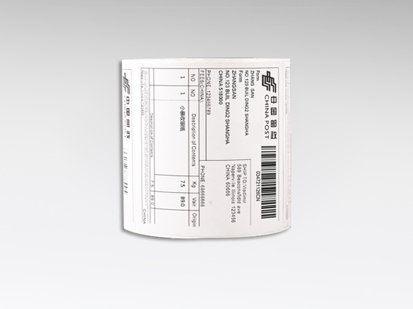 不干胶标签纸word怎么打印设置？