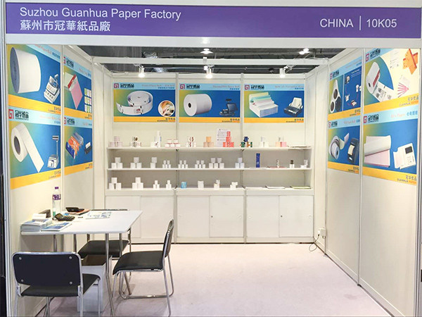 金沙集团www3354cc香港四月展