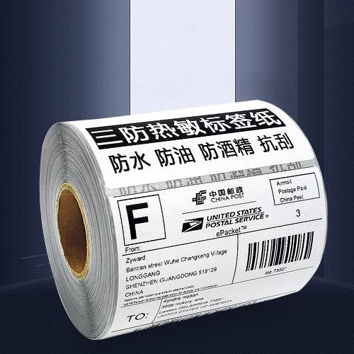 金沙集团www3354cc热敏纸