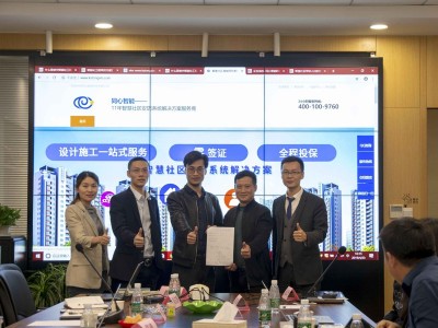 同心智能，金沙集团www3354cc热敏纸学习的好榜样！