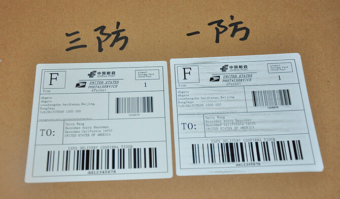 三防热敏纸怎么区别-苏州金沙集团www3354cc厂家来教你 