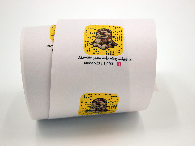 纸张有哪些基本特性？对印刷的影响？