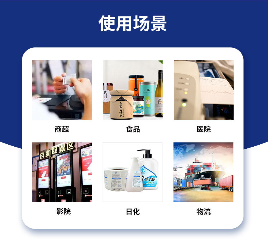 金沙集团www3354cc-使用场景