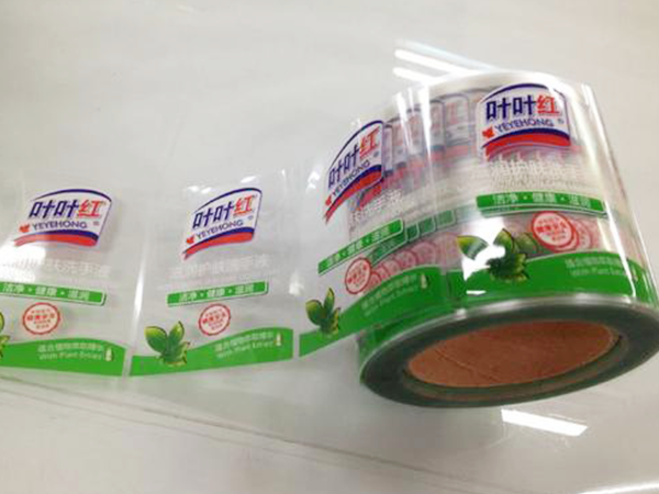 热敏纸打印怎么覆膜？