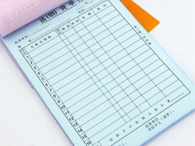 无碳复写纸和有碳复写纸的区别是什么？